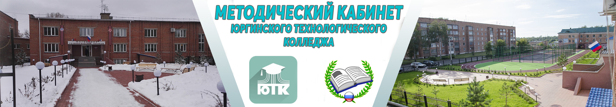 Полоцкий экономический колледж официальный сайт план приема